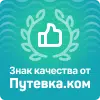 https://www.putevka.com/hotels/russia/sochi/mariano_hotel