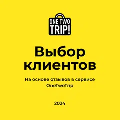 https://www.onetwotrip.com/ru/hotels/hotel/mariano-7436099